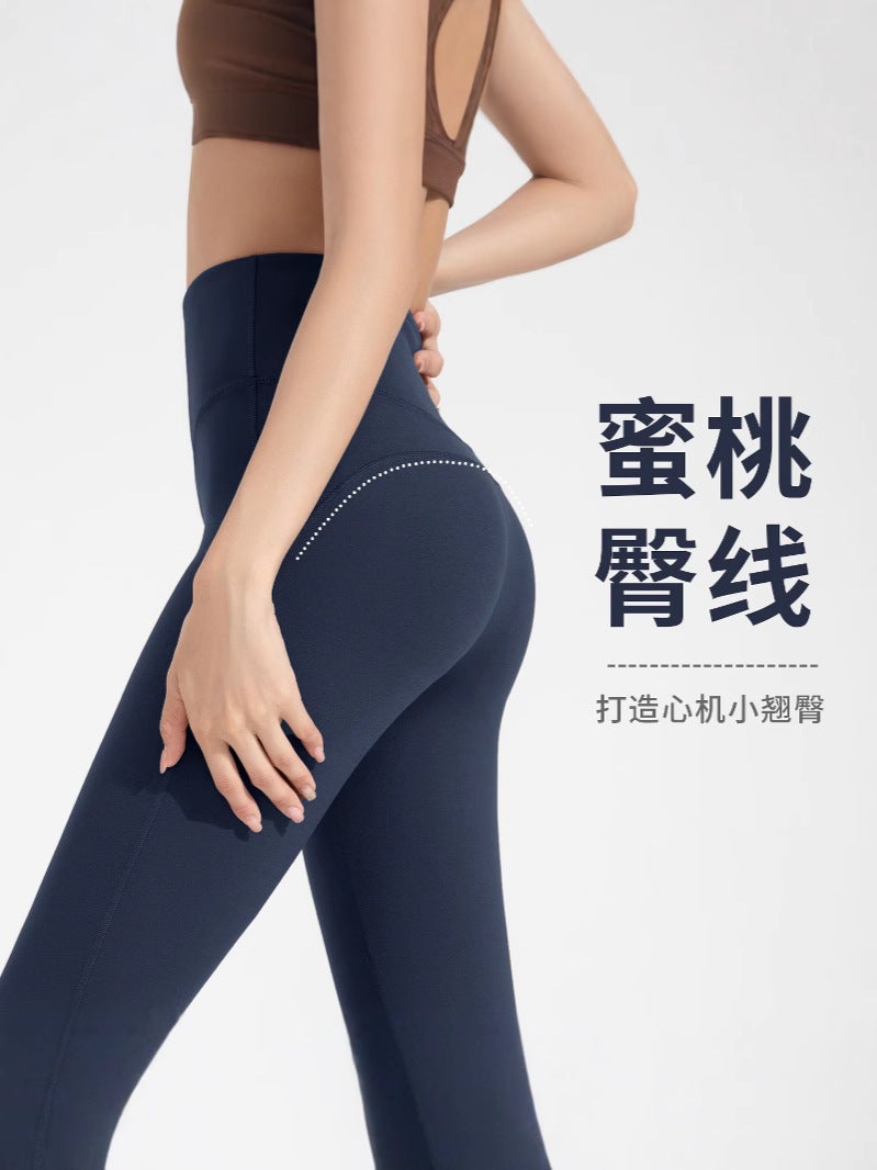Lulu Same-Style Naked Flared Pants No Embarrassment Line Yoga Pants No Mark High Waist Sports Fitness Slimming Belly Tinting Hip Lifting - Image 3